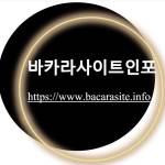 Bacara Site Profile Picture