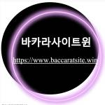 Baccarat Site Profile Picture